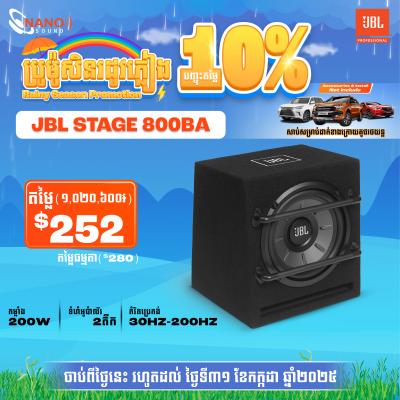 JBL STAGE 800BA